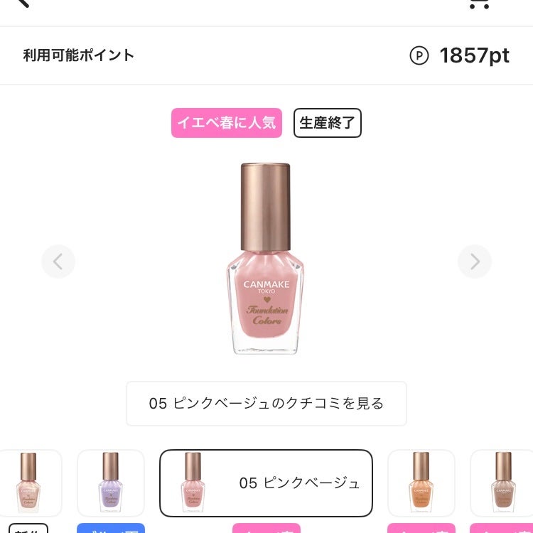 みる。フォロバ100 on LIPS 「学校でも職場でもバレないのに、ツヤツヤネイルになる方法✨写真ボ..」(2枚目)