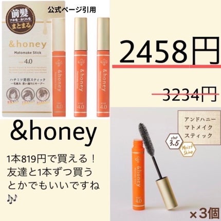 Ete on LIPS 「Qoo10購入品紹介!✼••┈┈••✼••┈┈••✼••┈┈•..」(4枚目)