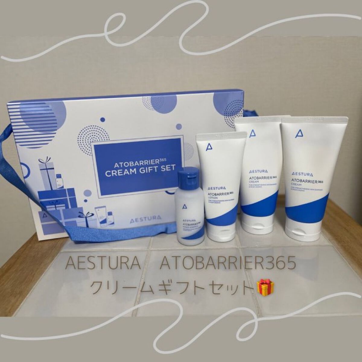 アトバリア365 エマルジョン/AESTURA/乳液を使ったクチコミ（1枚目）