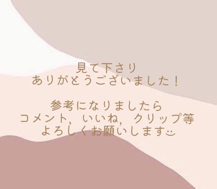 ベターザンアイズ ミュージックシリーズ/rom&nd/アイシャドウパレットを使ったクチコミ(6枚目)