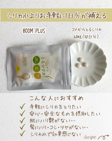 を使ったクチコミ(3枚目)