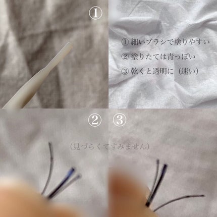 アイラッシュフィクサーEX 552/D-UP/つけまつげを使ったクチコミ(2枚目)