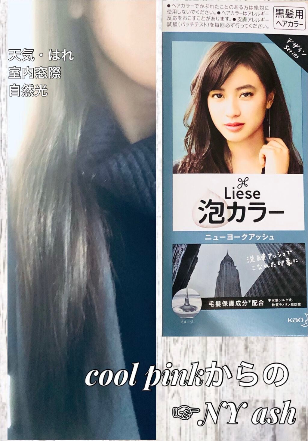 泡カラー/リーゼ/ヘアカラーを使ったクチコミ(1枚目)