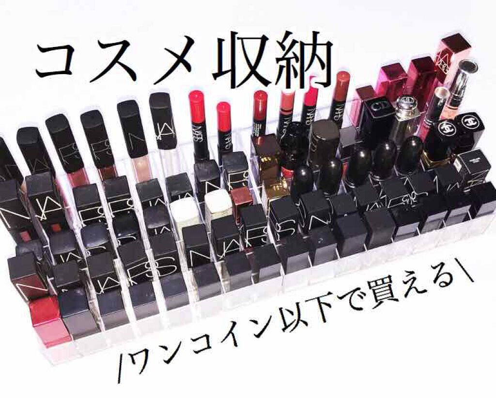 サンキューマート コスメ収納/サンキューマート/その他を使ったクチコミ（1枚目）