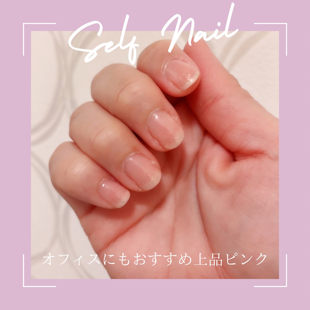 ジェルミー クリスタルトップジェル /ジェルミーワン/ジェルネイルを使ったクチコミ（1枚目）