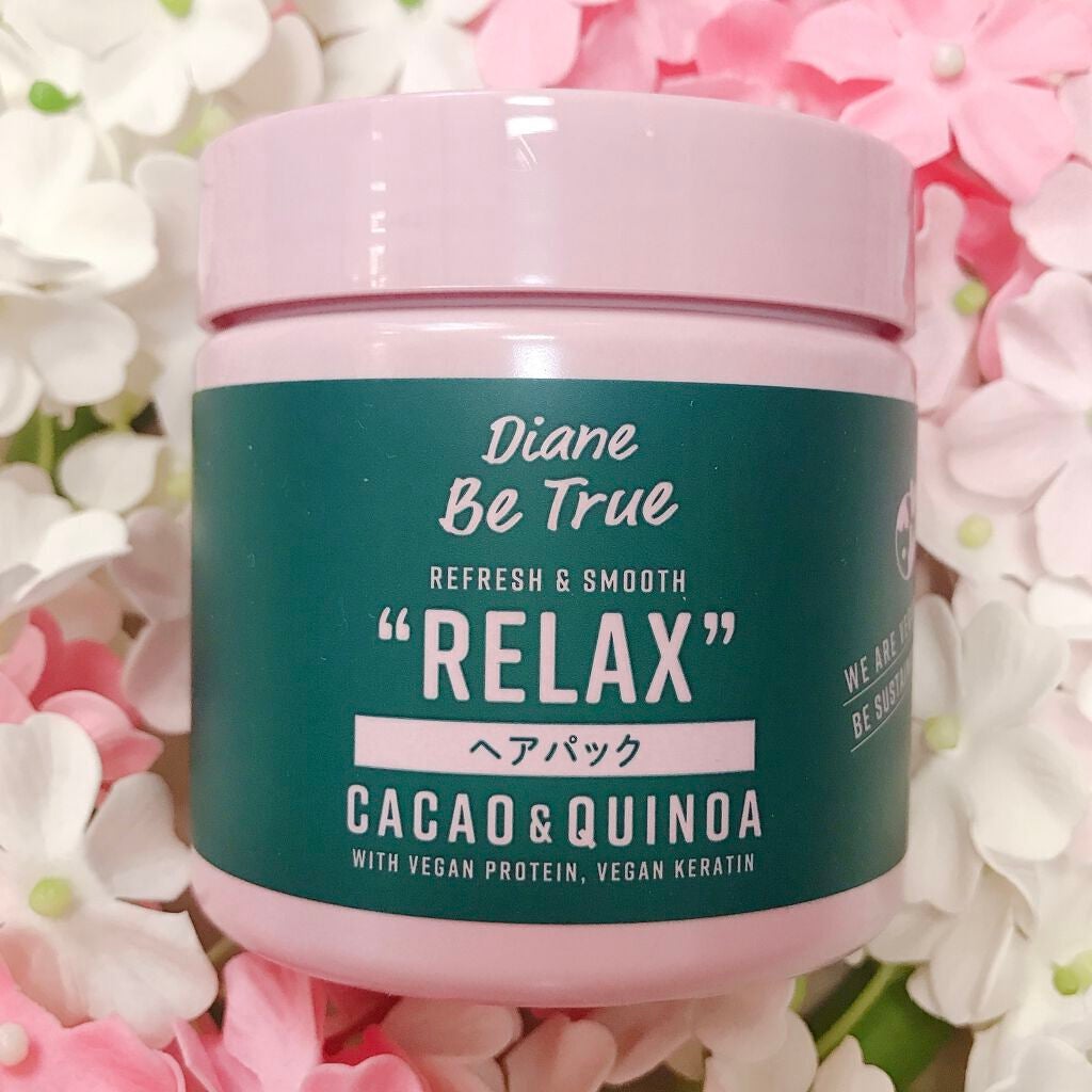 Diane Be True(ダイアンビートゥルー)/RELAX / ヘアパック/ダイアンビートゥルー/ヘアマスク・ヘアパックを使ったクチコミ(1枚目)