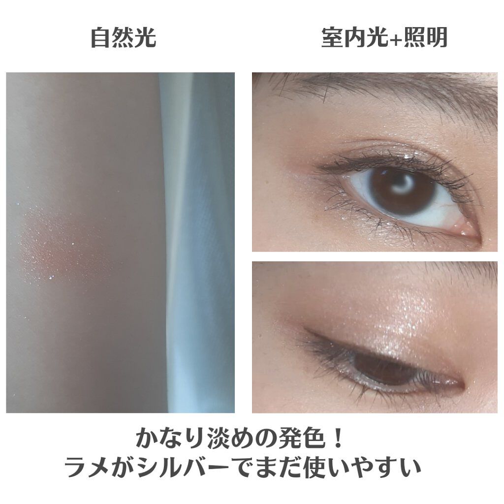 シャドーカスタマイズ (フローティング)/MAJOLICA MAJORCA/単色アイシャドウを使ったクチコミ(2枚目)