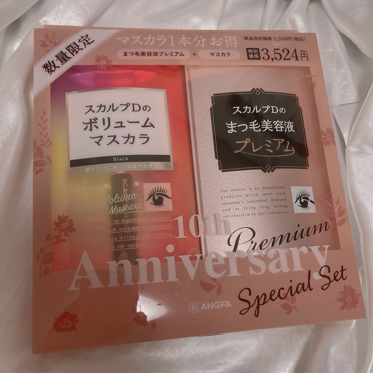 スカルプD ボーテ ピュアフリーボリュームマスカラ/アンファー(スカルプD)/マスカラを使ったクチコミ（1枚目）