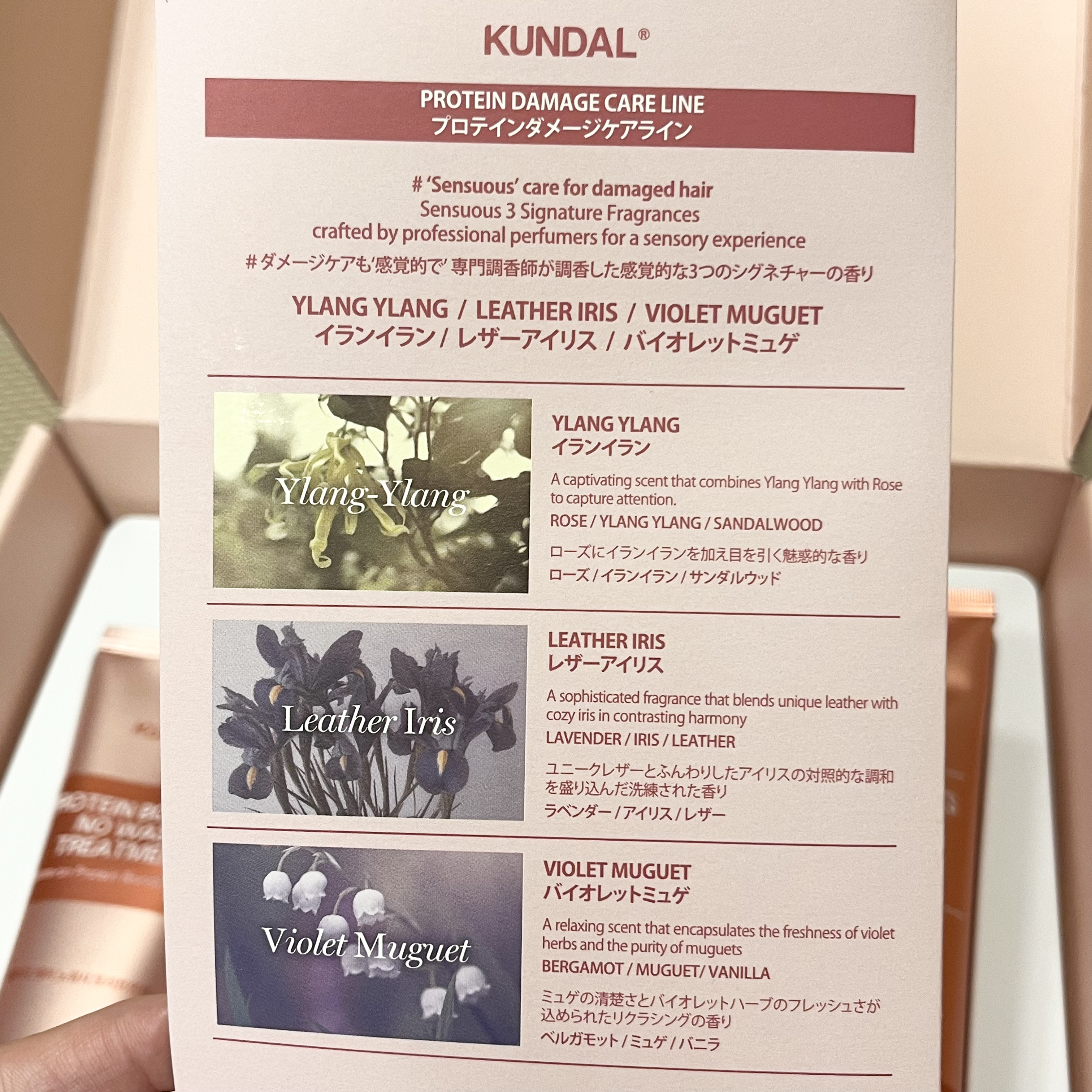 クンダル ダメージケア シャンプー/トリートメント/KUNDAL/市販シャンプーを使ったクチコミ（3枚目）