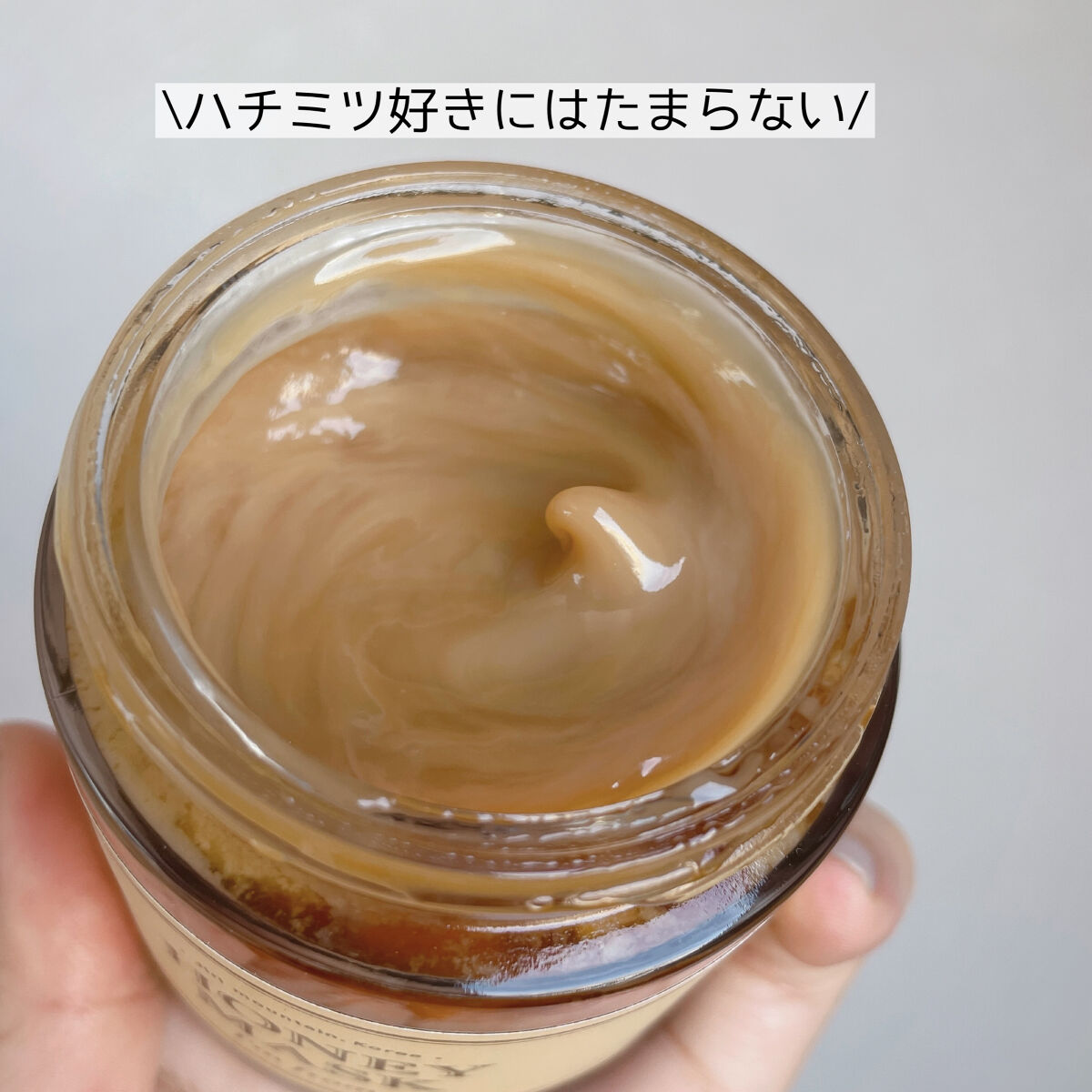 ハニーマスク/I'm from/洗い流すパック・マスクを使ったクチコミ（3枚目）