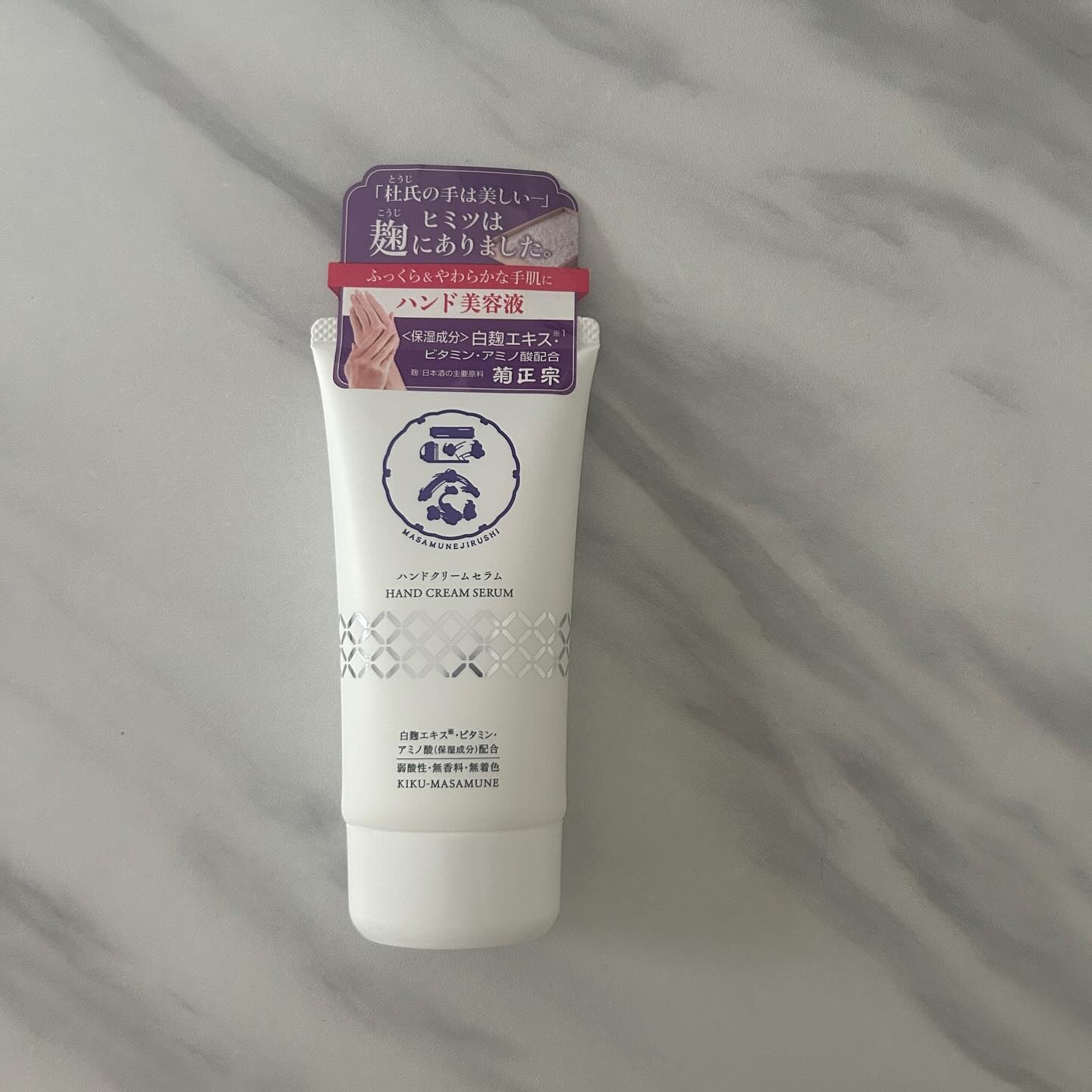 正宗印 ハンドクリームセラム/菊正宗/ハンドクリームを使ったクチコミ（1枚目）