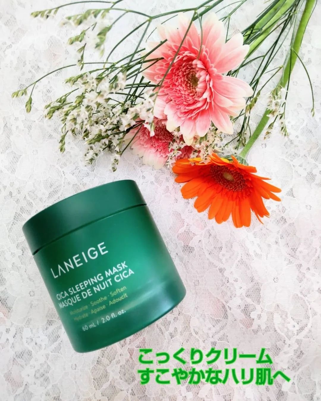 シカスリーピングマスク/LANEIGE/フェイスクリームを使ったクチコミ（3枚目）