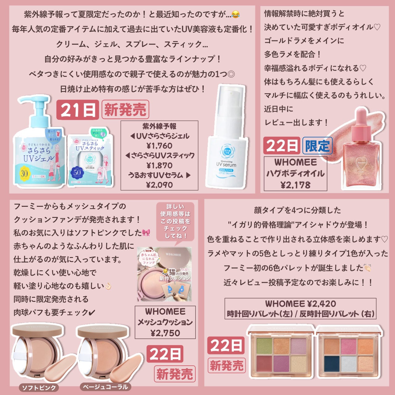 スキニーリッチシャドウ/excel/アイシャドウパレットを使ったクチコミ(6枚目)