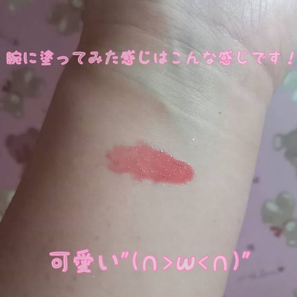ディオール アディクト リップ マキシマイザー/Dior/リップグロスを使ったクチコミ(2枚目)