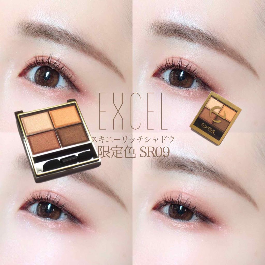 スキニーリッチシャドウ/excel/アイシャドウパレットを使ったクチコミ(1枚目)