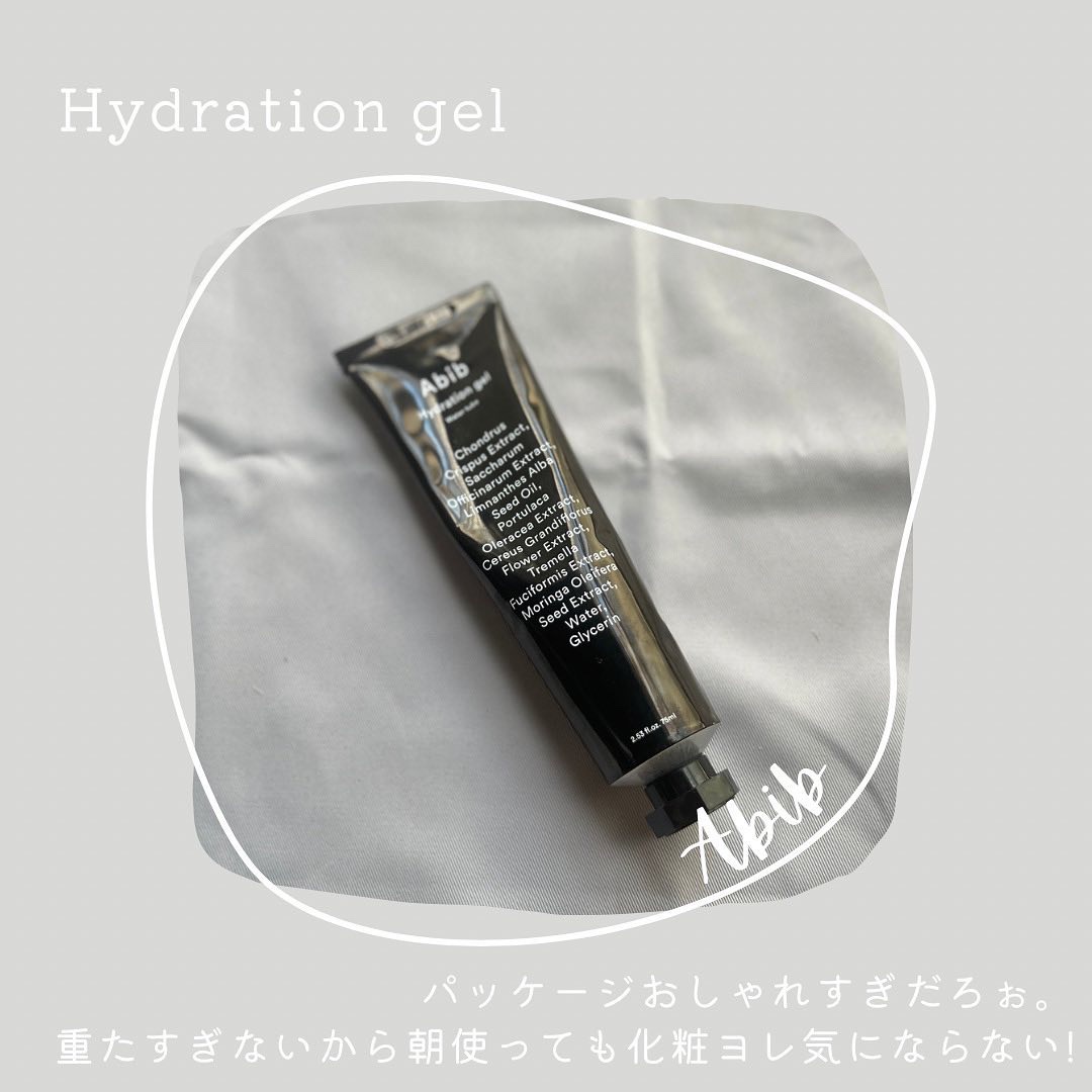 ワンダーベジ ジューシー トリートメント エッセンス/Hersteller/美容液を使ったクチコミ（3枚目）