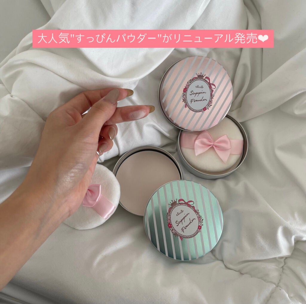 すっぴんパウダー  パステルローズの香り/クラブ/プレストパウダーを使ったクチコミ(1枚目)