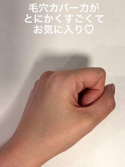 スキンイリュージョンプライマーUV/コフレドール/化粧下地を使ったクチコミ(4枚目)