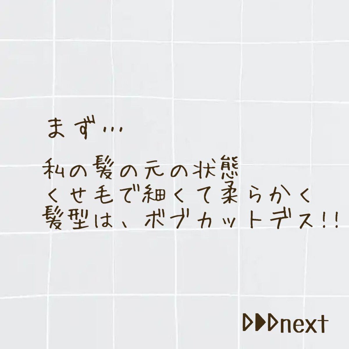 ディープモイスト ヘアオイル3.0/&honey/ヘアオイルを使ったクチコミ（3枚目）