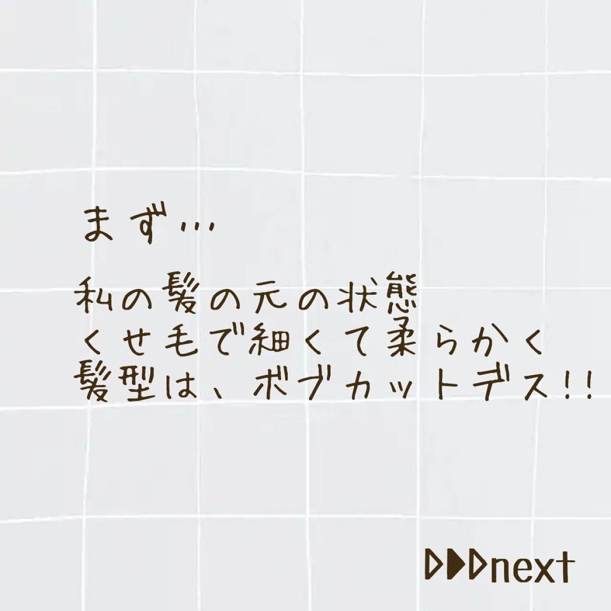 ディープモイスト ヘアオイル3.0/&honey/ヘアオイルを使ったクチコミ(3枚目)