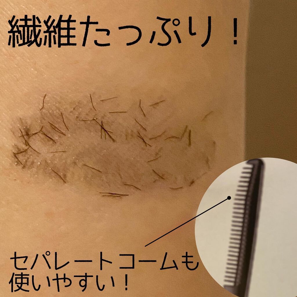 エテュセ アイエディション (マスカラベース)/ettusais/マスカラ下地を使ったクチコミ（3枚目）