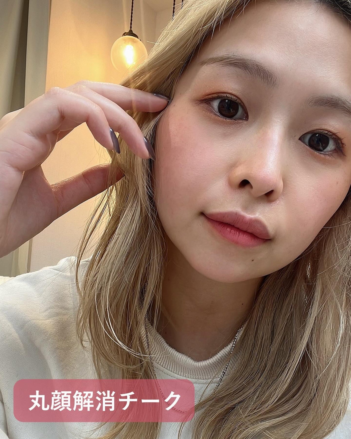 ピュア チーク カラー/heme/パウダーチークを使ったクチコミ(7枚目)