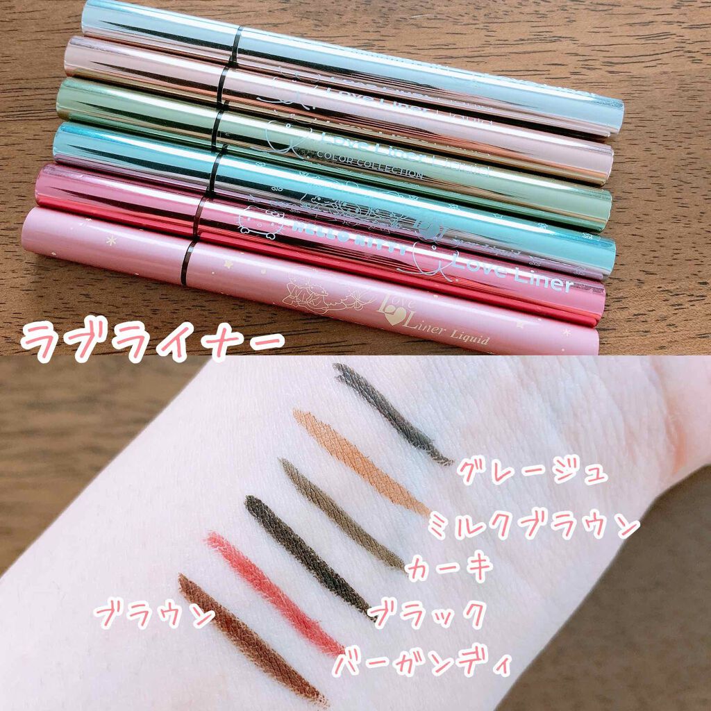 ラブ・ライナー リキッドアイライナーR3/ラブ・ライナー/リキッドアイライナーを使ったクチコミ(1枚目)