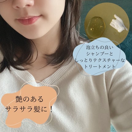 を使ったクチコミ(2枚目)