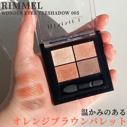 ワンダー エバー アイシャドウ/リンメル ロンドン/アイシャドウパレットを使ったクチコミ(1枚目)