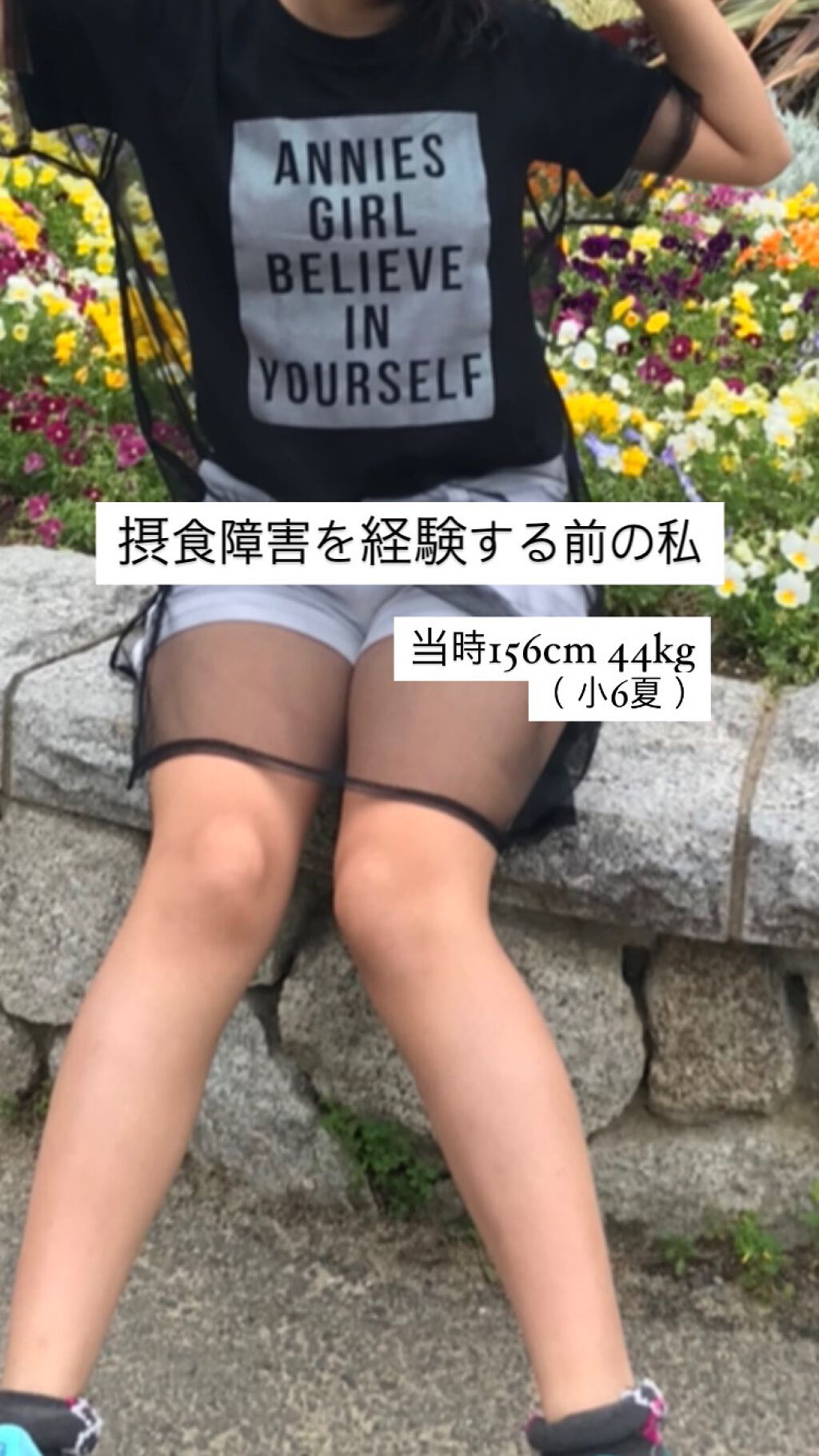 りな on LIPS 「短期間ダイエットしている方、絶対に後悔しないで欲しいので、今回..」(2枚目)