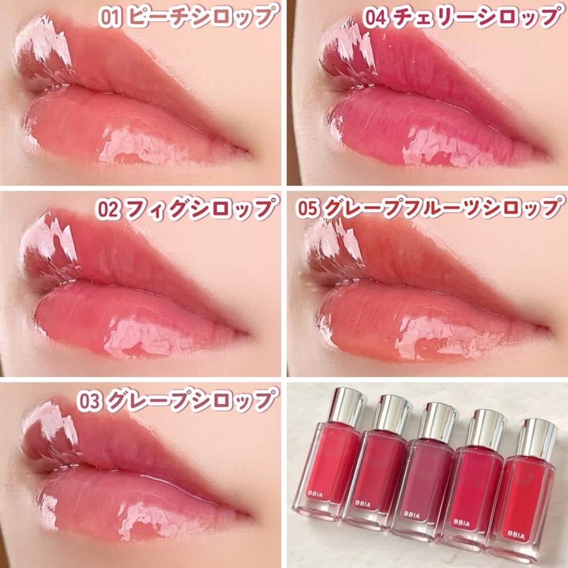 オーバー グレイズ ティント/BBIA/リップティントを使ったクチコミ(6枚目)