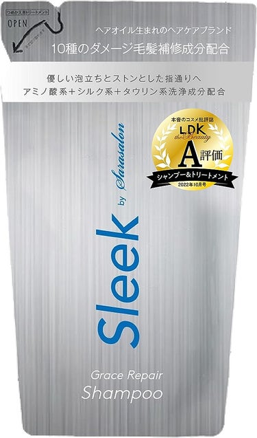 シャンプー詰替え 340ml