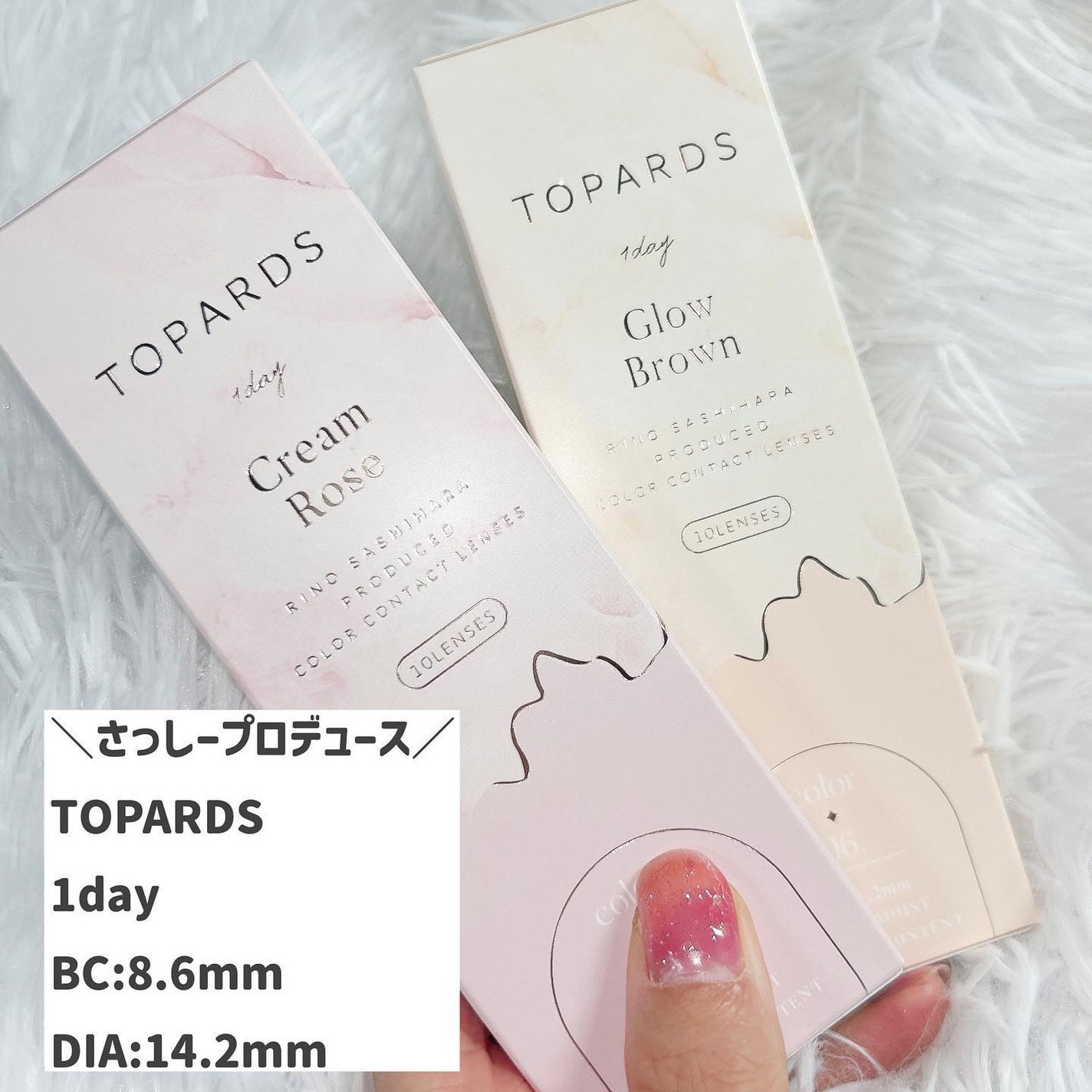 TOPARDS 1day/TOPARDS/ワンデー(1DAY)カラコンを使ったクチコミ(2枚目)