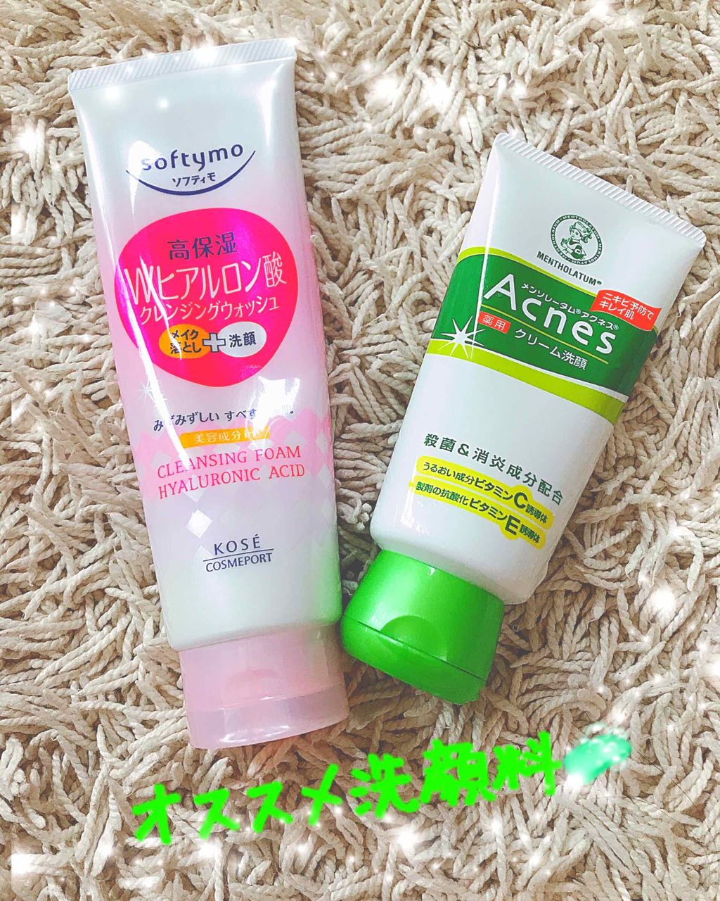 ソフティモ スーパークレンジングウォッシュ(ヒアルロン酸)/ソフティモ/洗顔フォームを使ったクチコミ（1枚目）