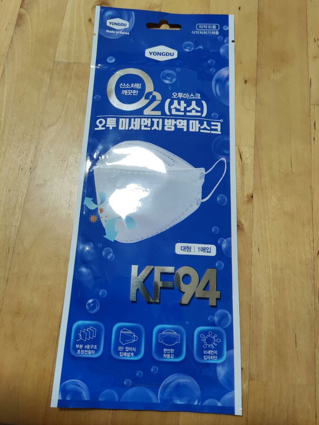 KF94 ザグッド保健用マスク3D立体型/ KF94/マスクを使ったクチコミ(1枚目)