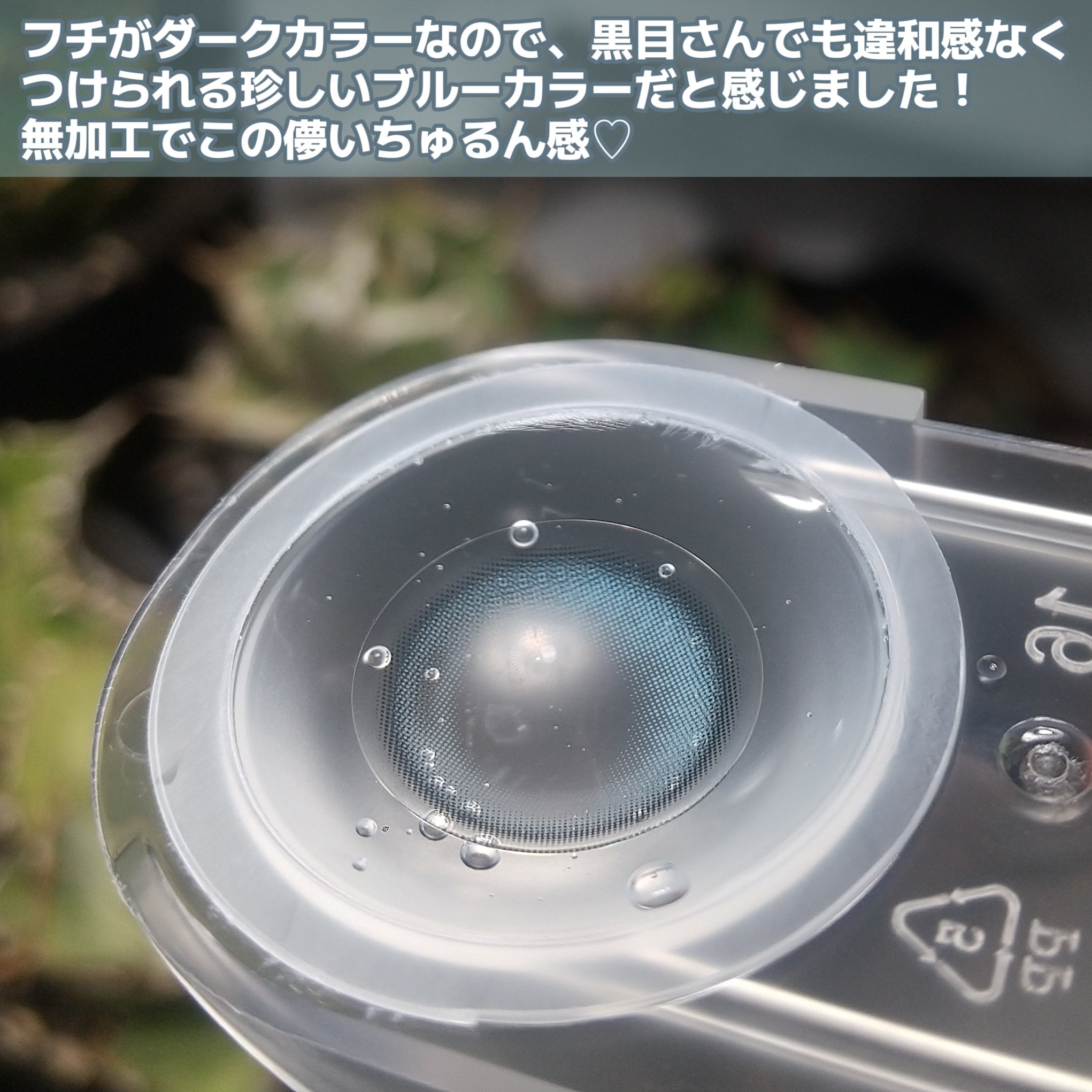 Glowy 1day/OLENS/ワンデー（１DAY）カラコンを使ったクチコミ（3枚目）