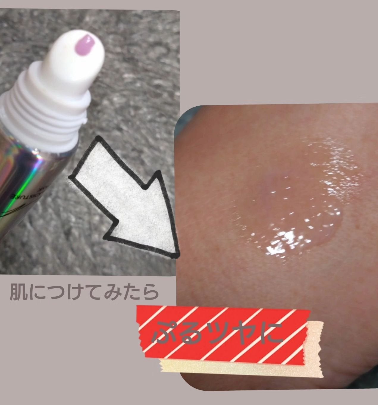 イリュン コラーゲンモイスチャーリップマスク/illuN/リップマスクを使ったクチコミ(2枚目)