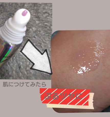 イリュン コラーゲンモイスチャーリップマスク/illuN/リップマスクを使ったクチコミ(2枚目)