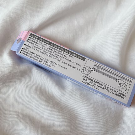 ビューティーガード/貝印/その他スキンケアグッズを使ったクチコミ(2枚目)