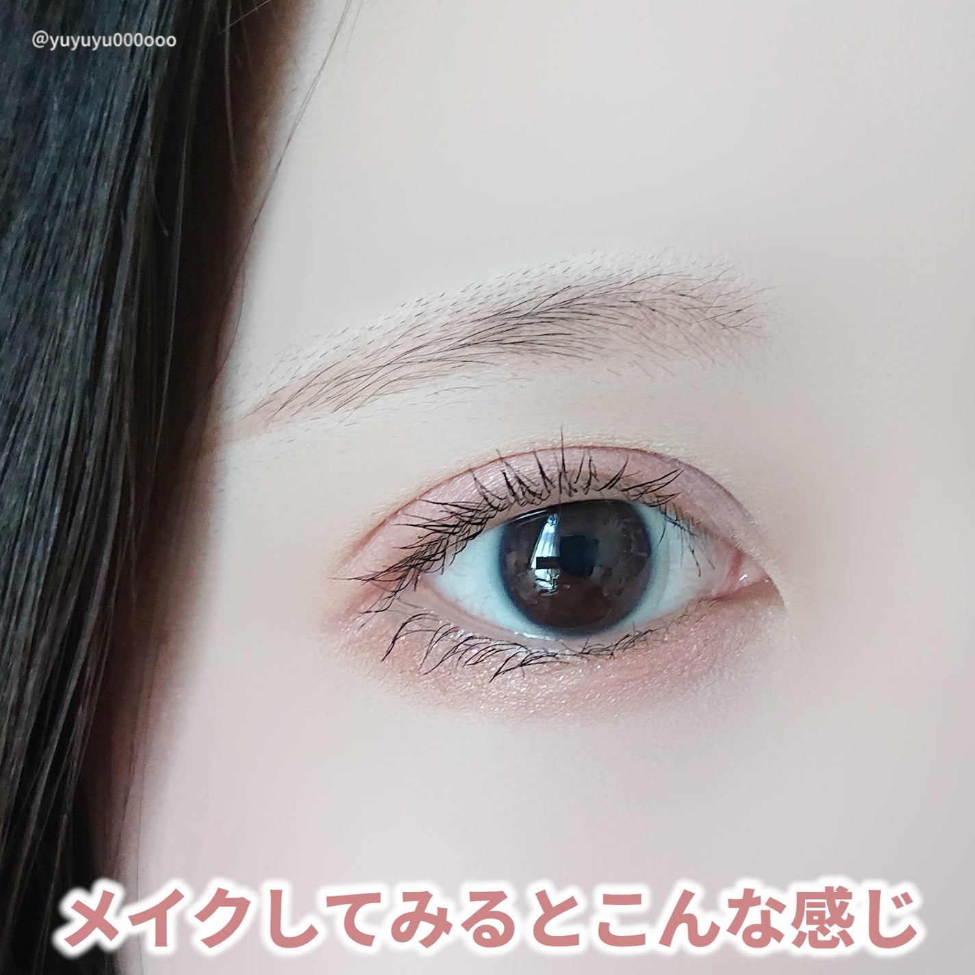 エッセンシャル シャドウ タップ/CLIO/アイシャドウパレットを使ったクチコミ(4枚目)