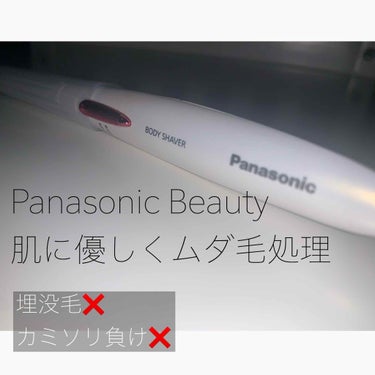 フェリエ ボディ用 ES-WR50-P P/Panasonic/シェーバーを使ったクチコミ（1枚目）