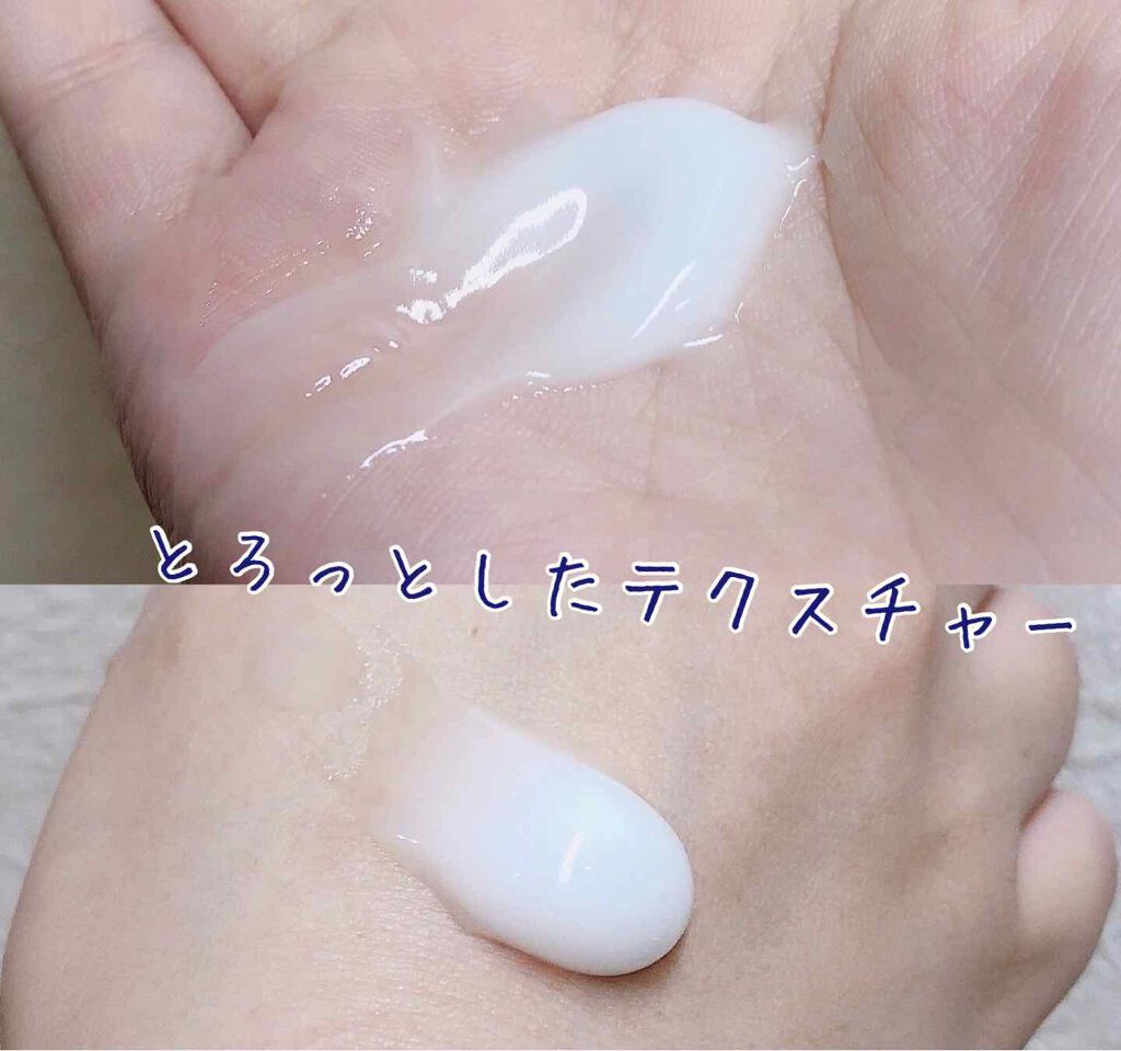 ディープモイスト ナイトクリーム/アミノメイソン/アウトバストリートメントを使ったクチコミ(2枚目)