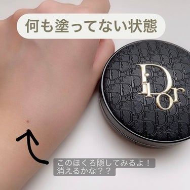 【旧】ディオールスキン フォーエヴァー クッション/Dior/クッションファンデーションを使ったクチコミ（2枚目）