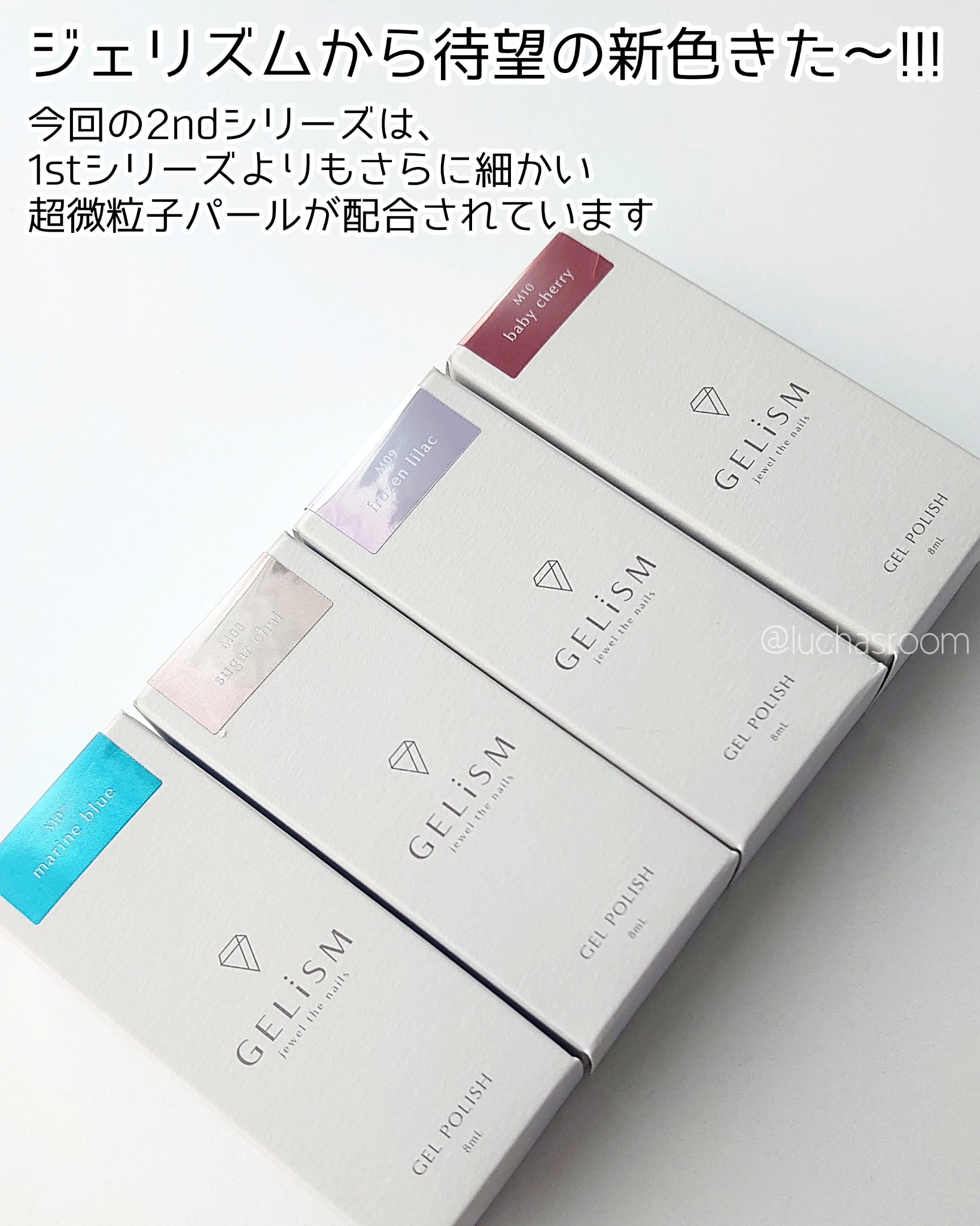 GELiSM (ジェリズム)/D-UP/ジェルネイルを使ったクチコミ（2枚目）