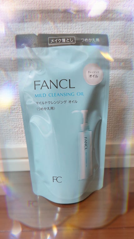 マイルドクレンジング オイル/ファンケル/オイルクレンジングを使ったクチコミ(1枚目)