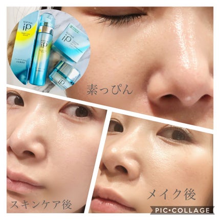 ベースケア セラム<土台美容液>/SOFINA iP/美容液を使ったクチコミ(4枚目)