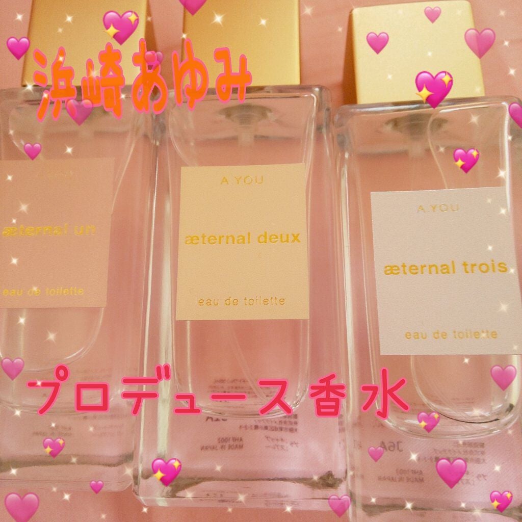 ayumi hamasakiの香水(レディース) æternal un （エターナル