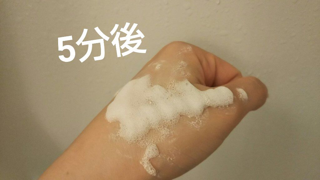 ももぷり フレッシュバブルパック/ももぷり/洗い流すパック・マスクを使ったクチコミ（3枚目）