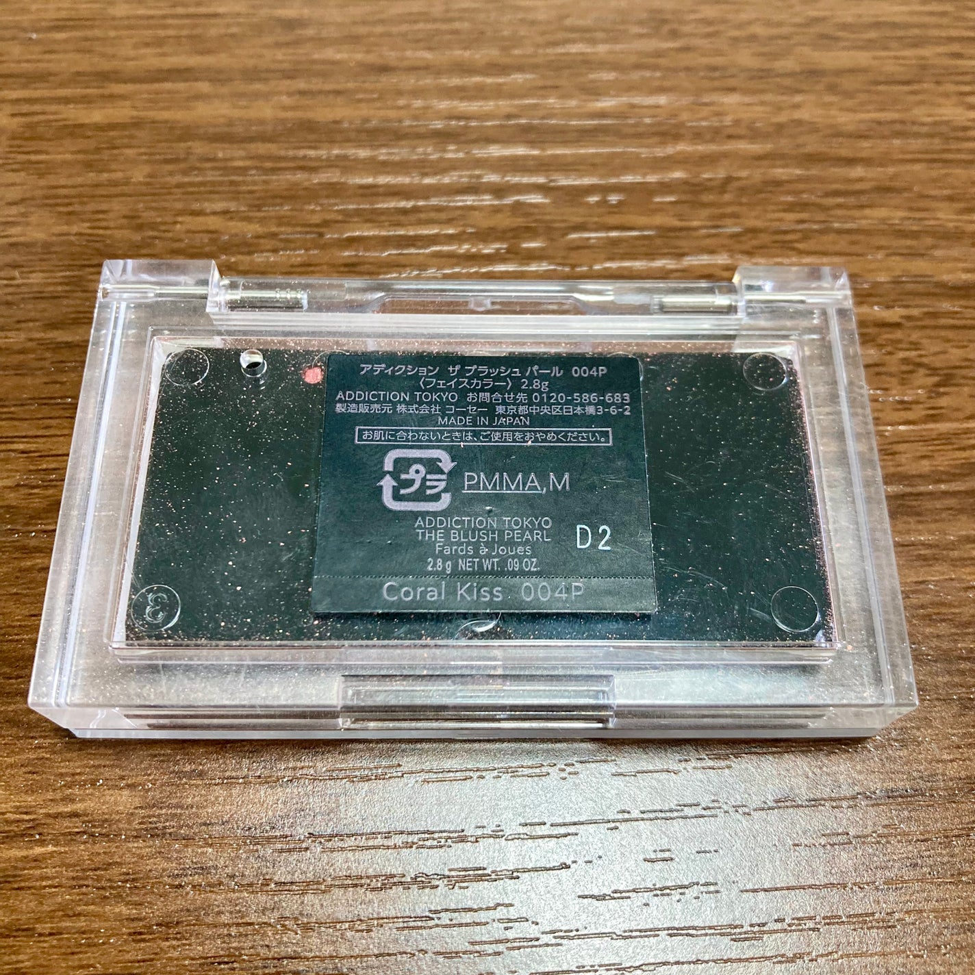 くろっちょ on LIPS 「アディクションチーク♡色は004Pコーラルキス派手すぎず程よい..」(3枚目)