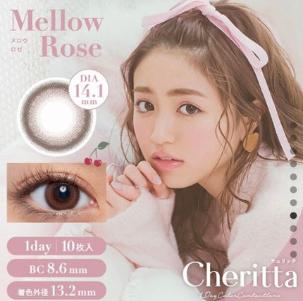 Cheritta 1day/Cheritta/ワンデー(1DAY)カラコンを使ったクチコミ(4枚目)